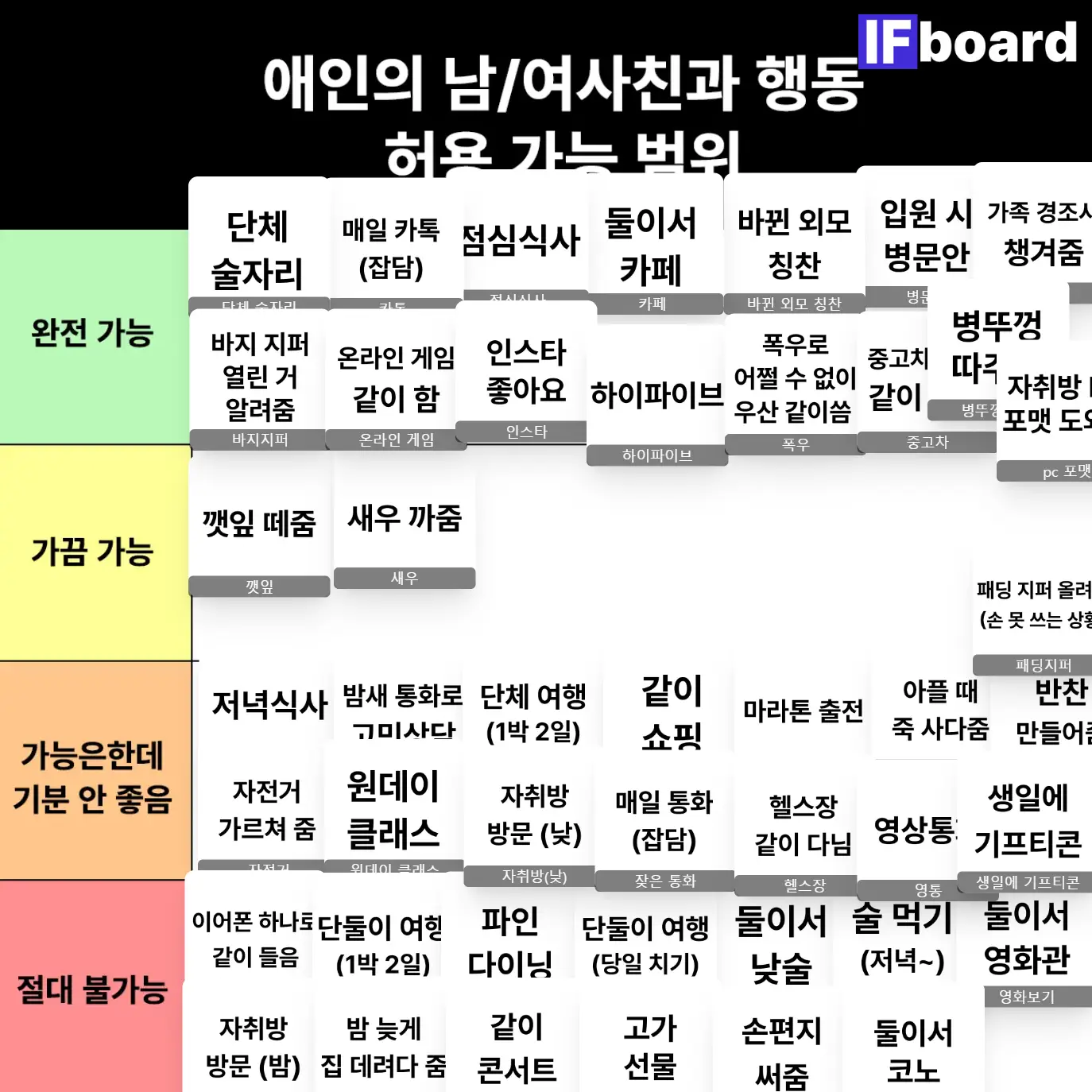 786205 댓글 이미지