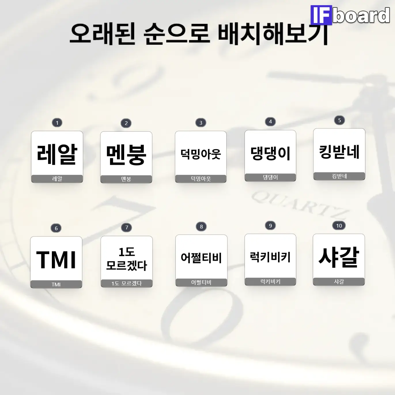 786415 댓글 이미지