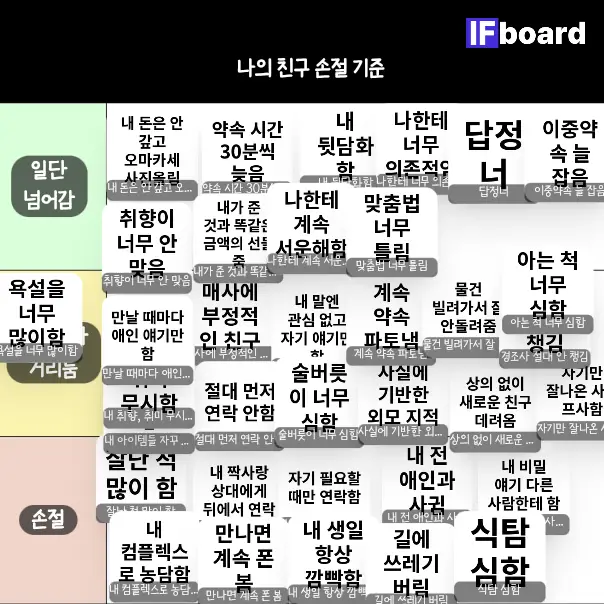786000 댓글 이미지
