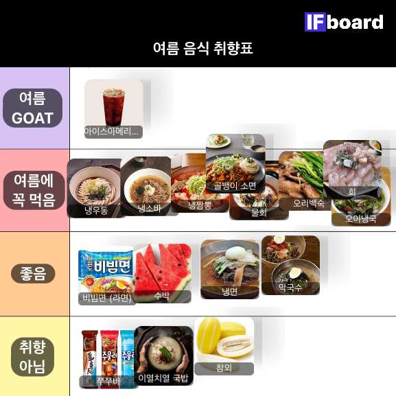 785623 댓글 이미지