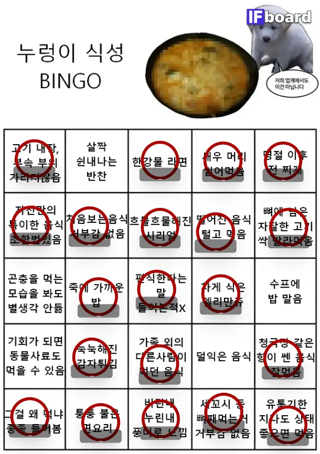 5485 댓글 이미지