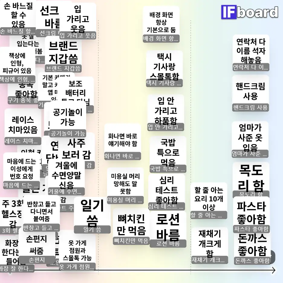 83867 댓글 이미지