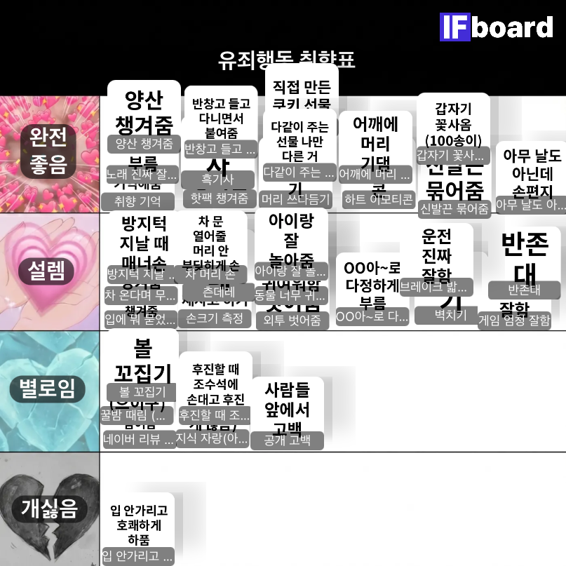 786189 댓글 이미지