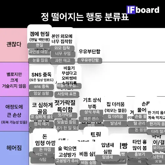 786989 댓글 이미지