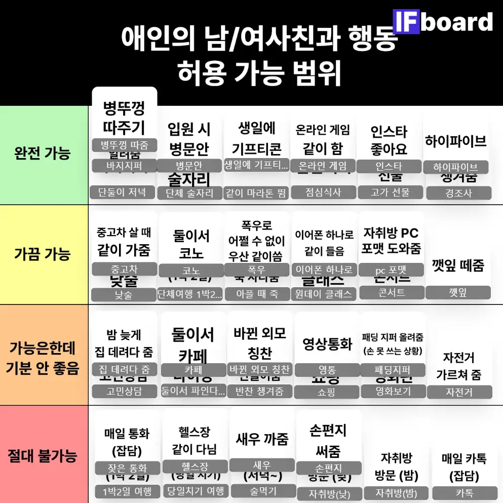 786698 댓글 이미지