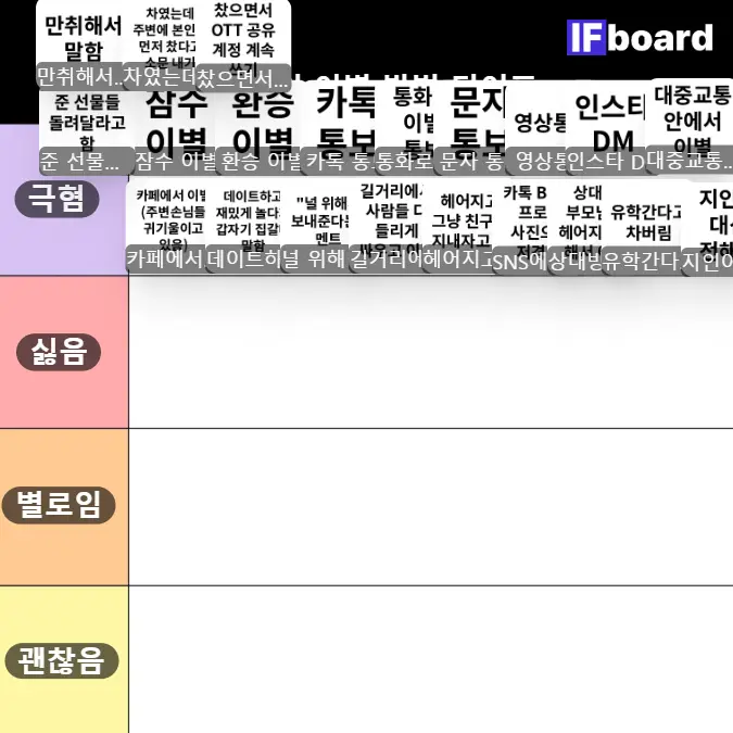 5599 댓글 이미지