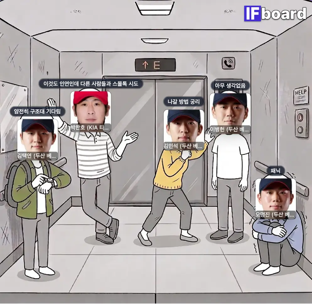 785428 댓글 이미지