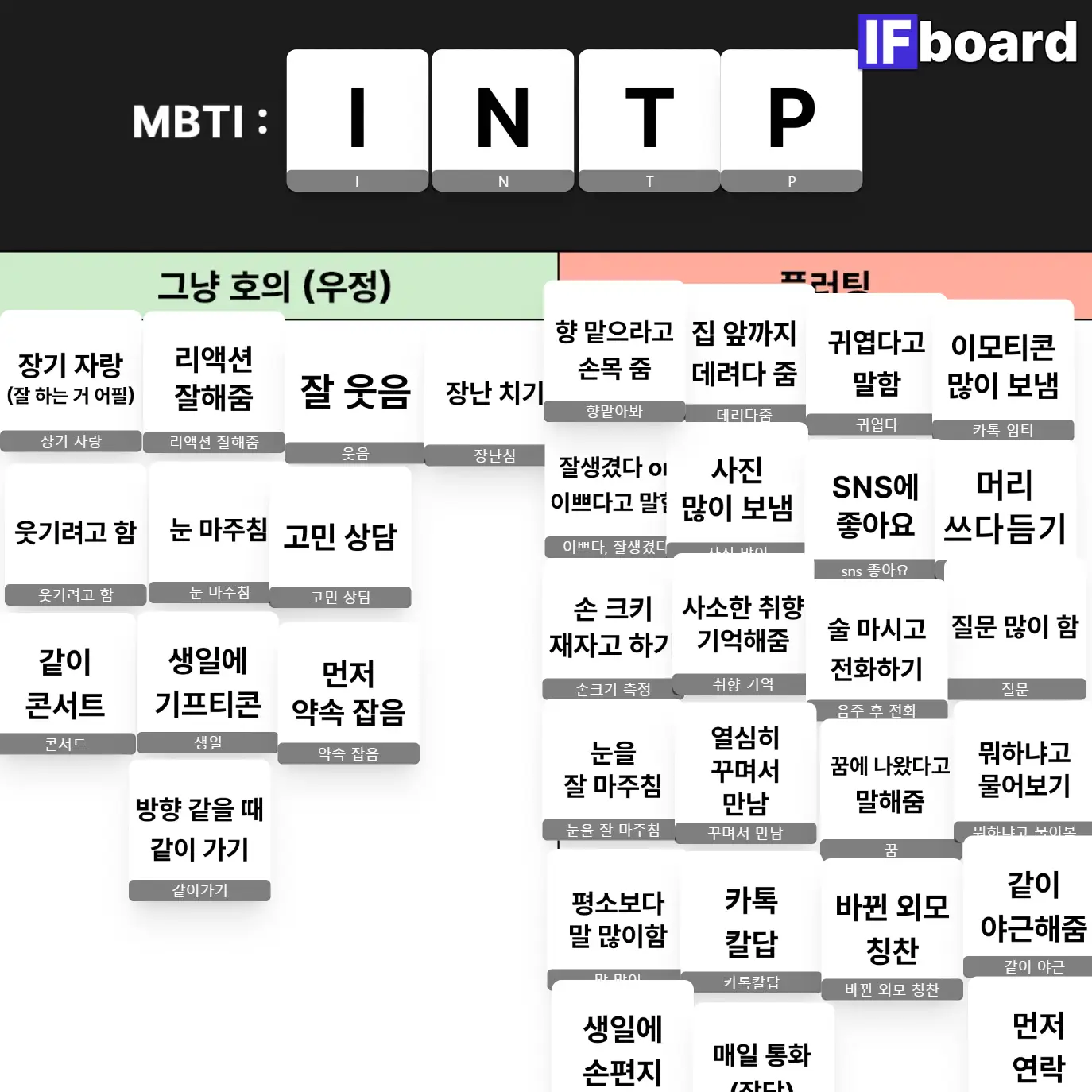 786202 댓글 이미지