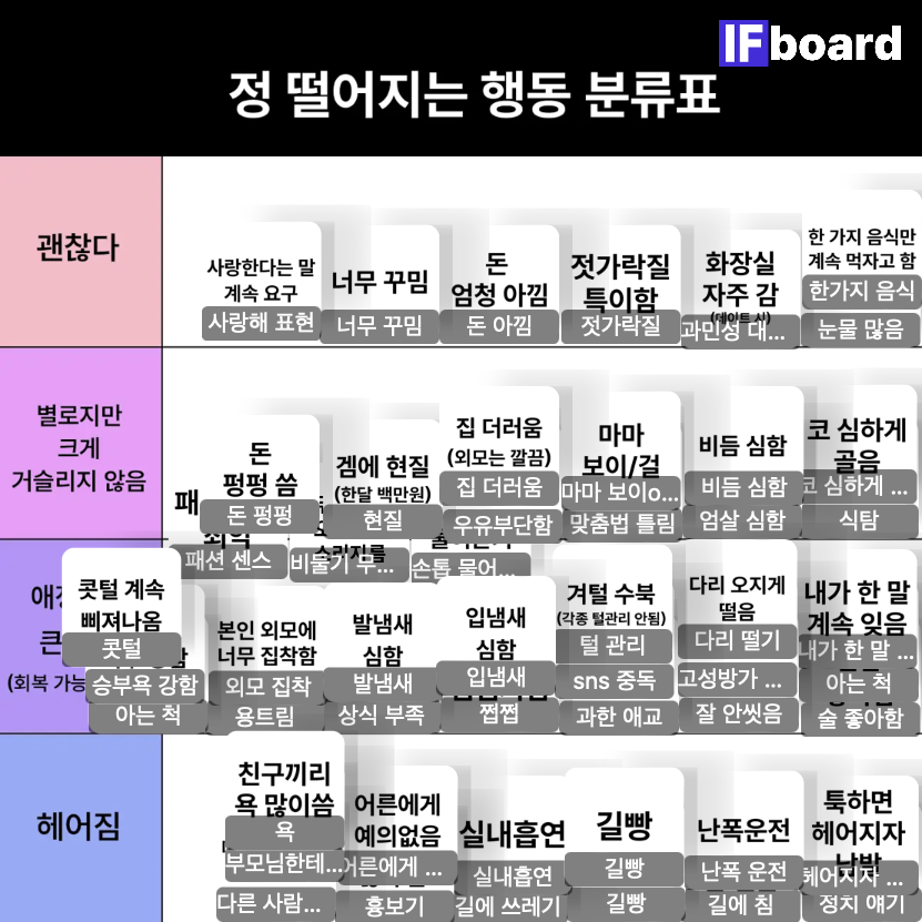 789413 댓글 이미지