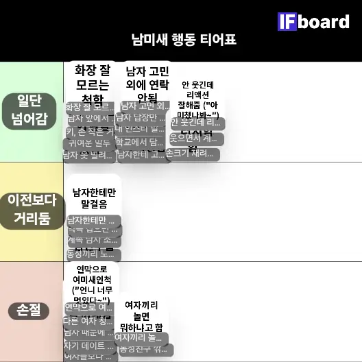 787056 댓글 이미지