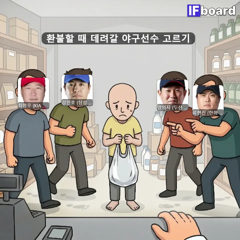 86723 댓글 이미지