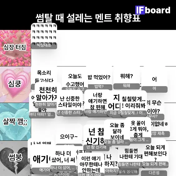 783230 댓글 이미지