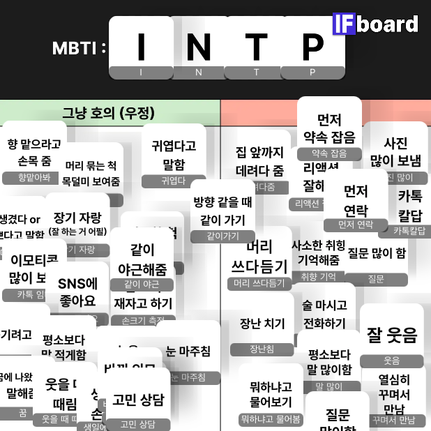 5232 댓글 이미지
