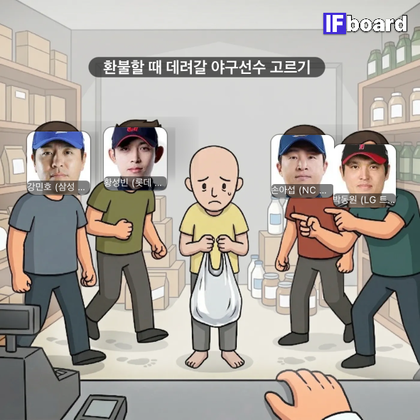 785249 댓글 이미지
