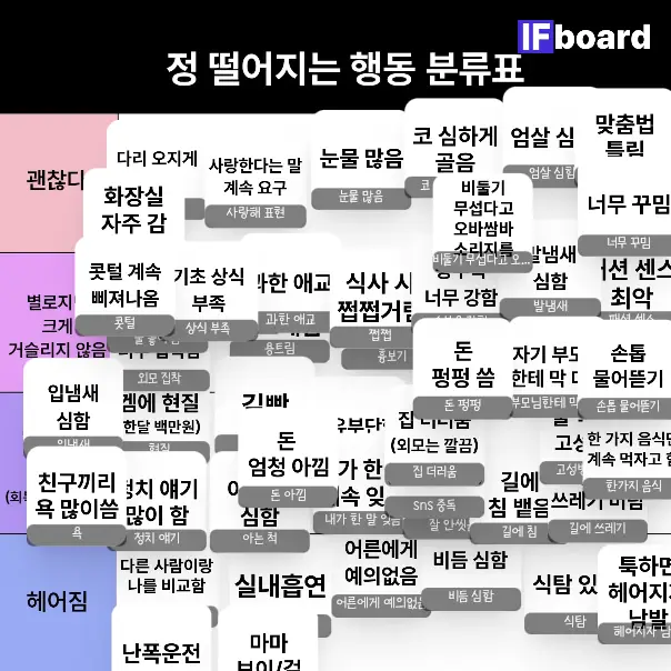 785996 댓글 이미지