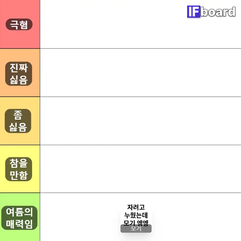5694 댓글 이미지