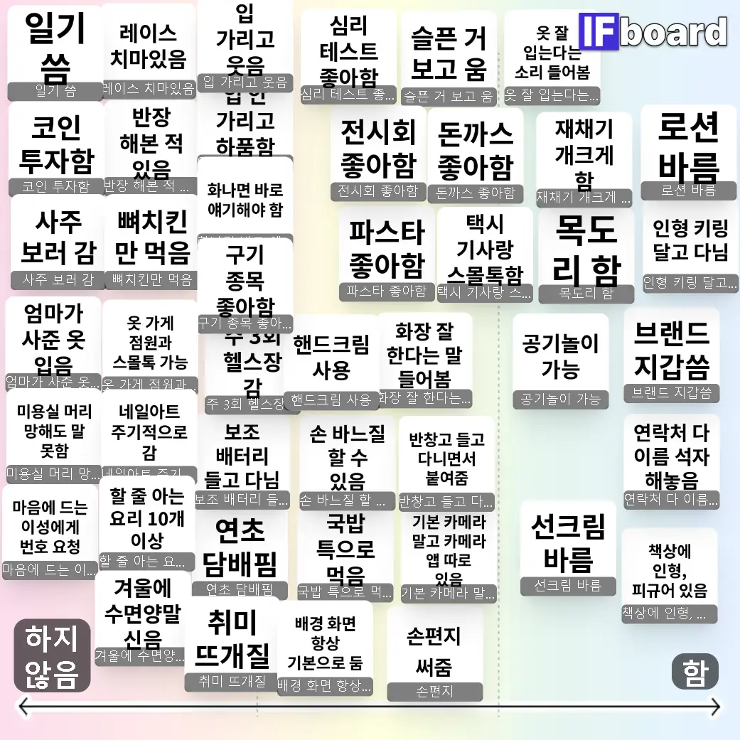 790344 댓글 이미지