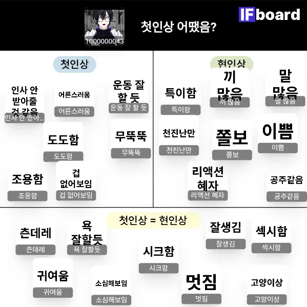 810339 댓글 이미지