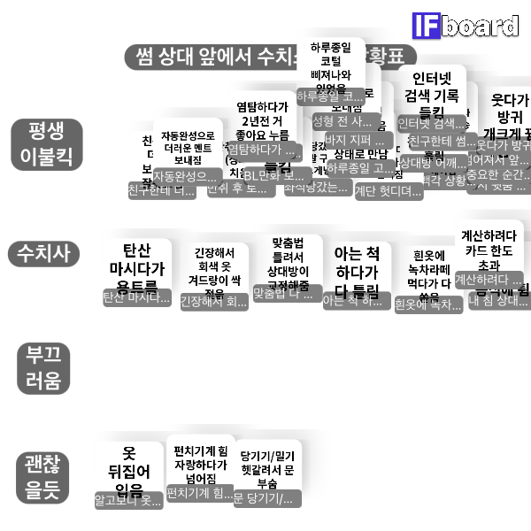 813246 댓글 이미지