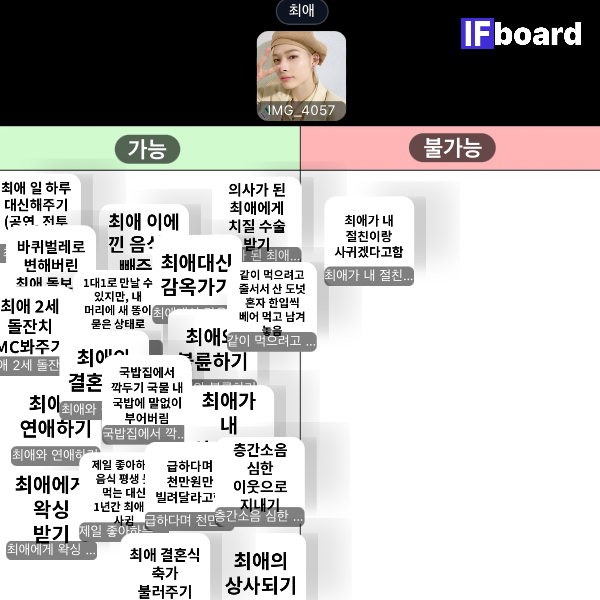 806207 댓글 이미지