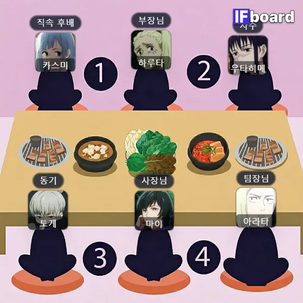 809901 댓글 이미지