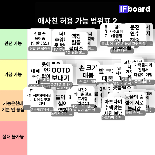 808619 댓글 이미지