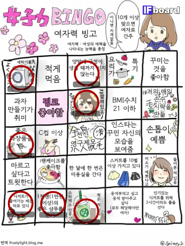807570 댓글 이미지