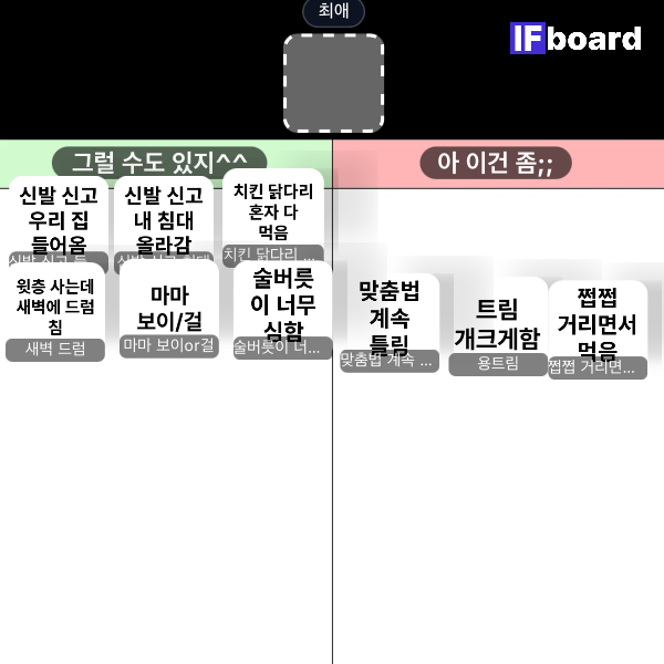 813366 댓글 이미지
