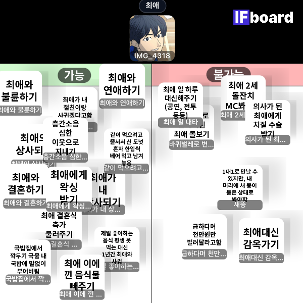 806882 댓글 이미지
