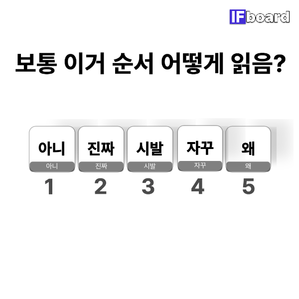813339 댓글 이미지