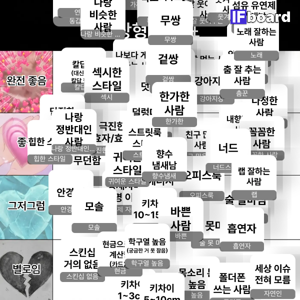 810211 댓글 이미지