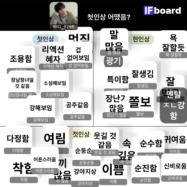 813334 댓글 이미지