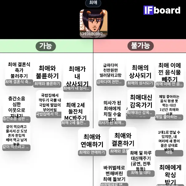 806102 댓글 이미지