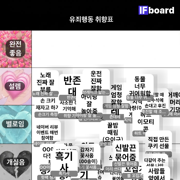 808587 댓글 이미지