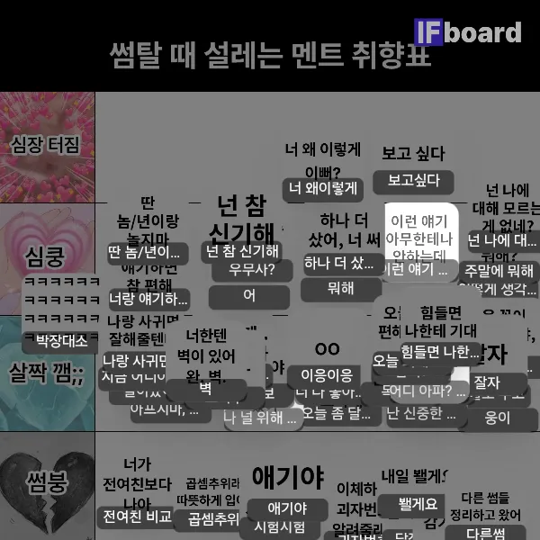 813012 댓글 이미지