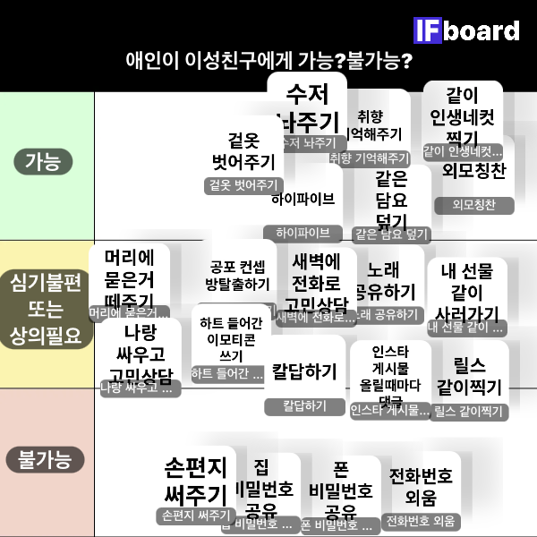 808595 댓글 이미지