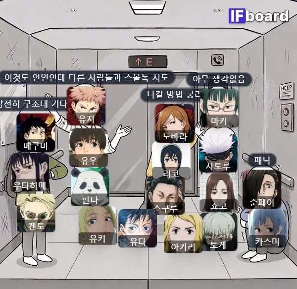809891 댓글 이미지