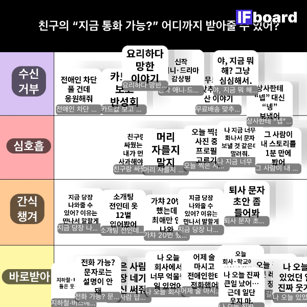 813338 댓글 이미지
