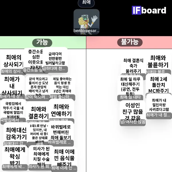 809738 댓글 이미지
