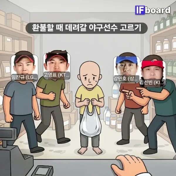 809782 댓글 이미지