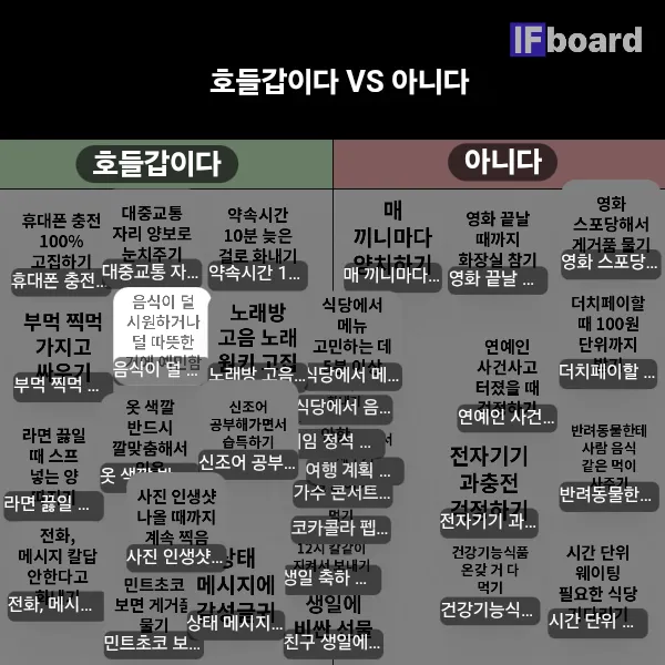 813006 댓글 이미지