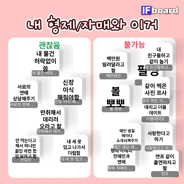 813324 댓글 이미지