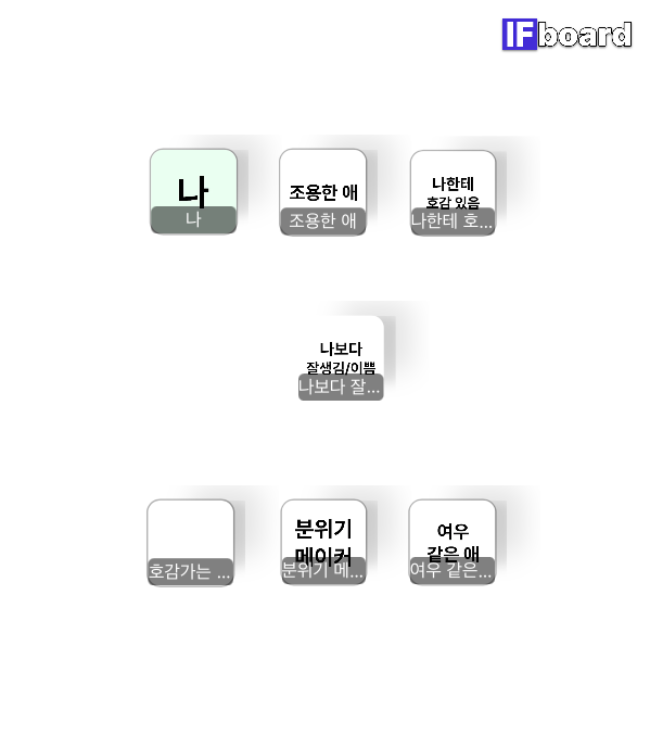 813258 댓글 이미지