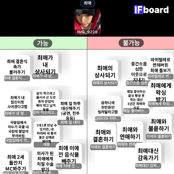 808864 댓글 이미지