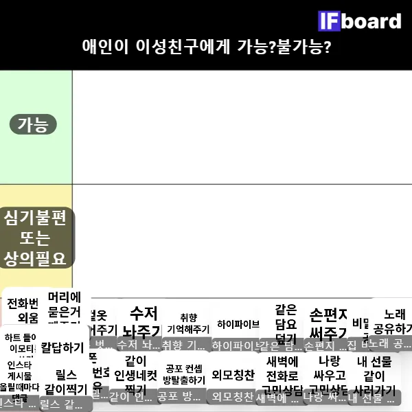 808994 댓글 이미지