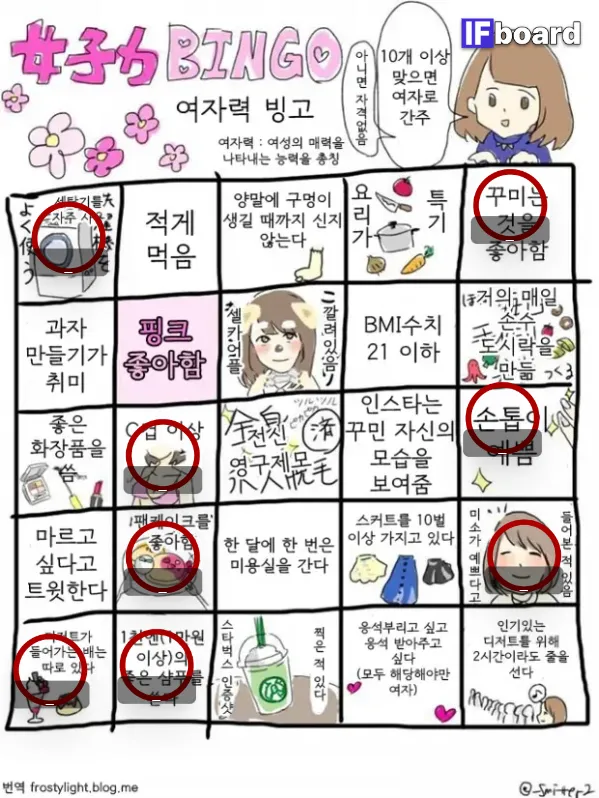 812394 댓글 이미지