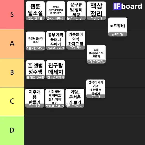 810923 댓글 이미지