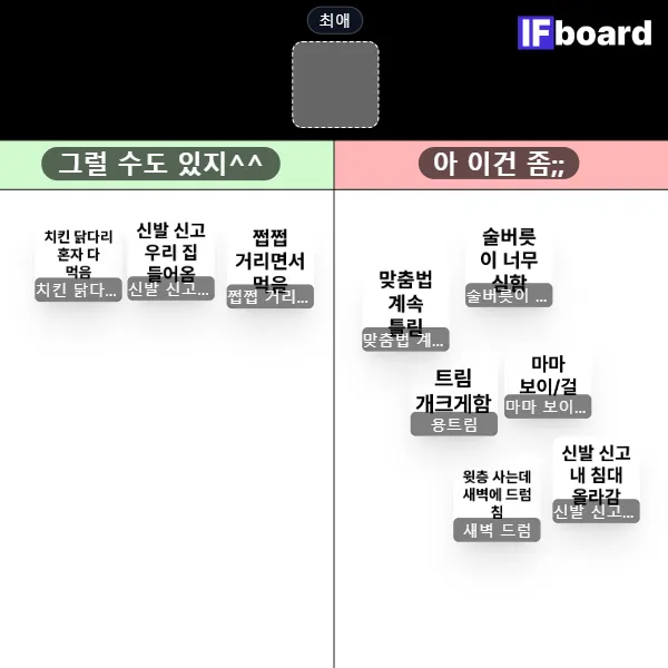 810584 댓글 이미지