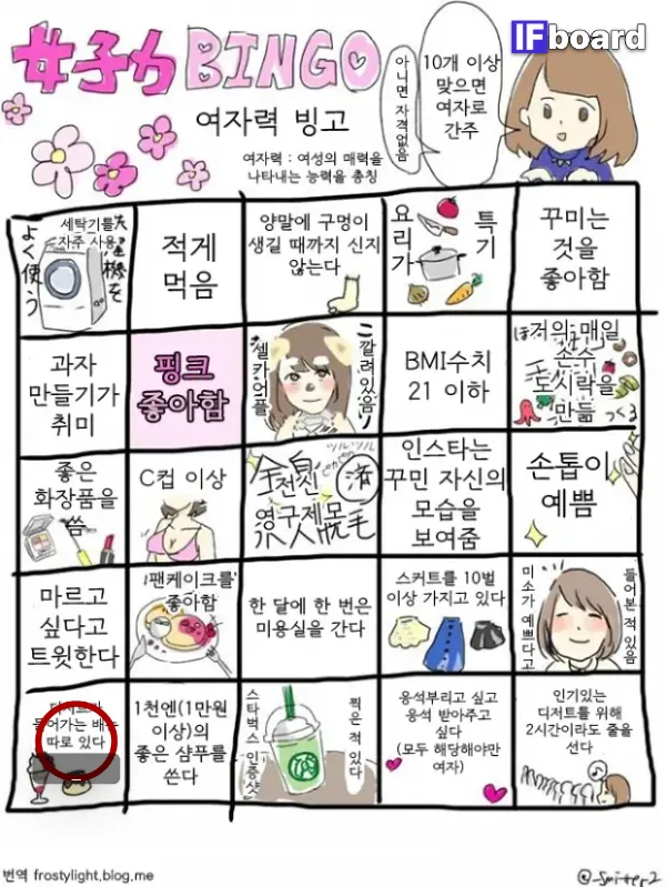 809285 댓글 이미지