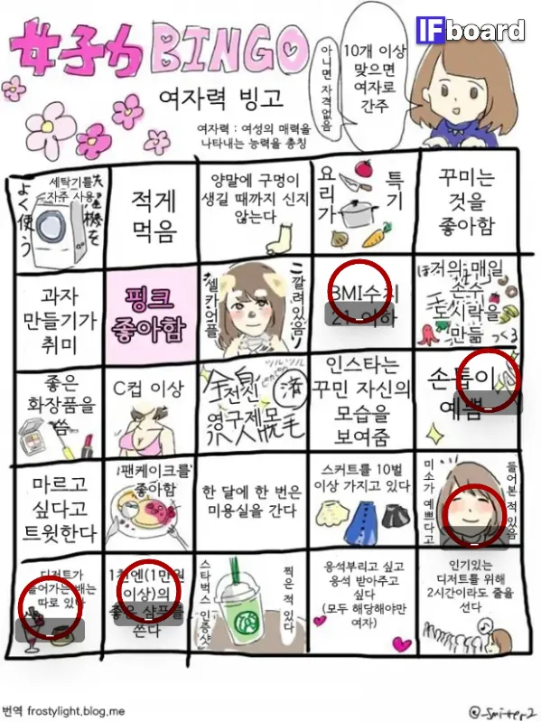 807810 댓글 이미지